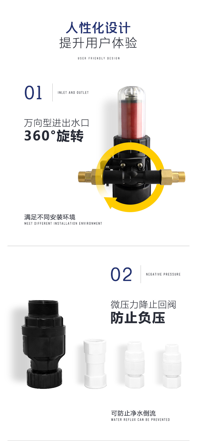 润莱前置，润莱自动前置